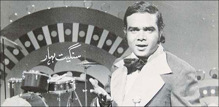 گول گپے والا آیا گول گپے لایا