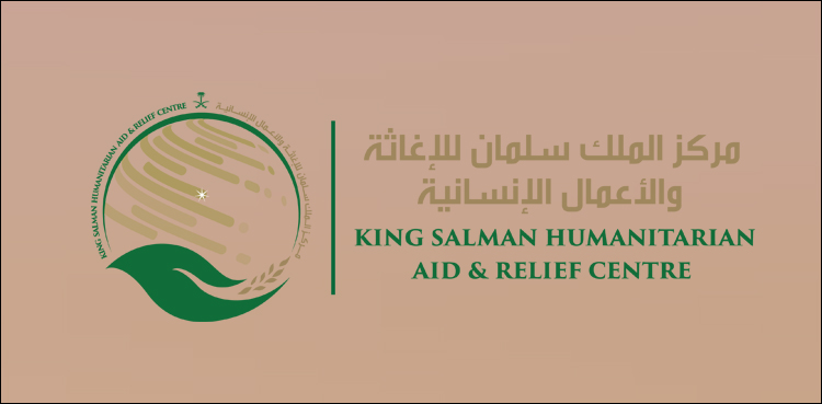 شاہ سلمان ریلیف مرکز کے زیراہتمام 80 یمنی بچوں کے دل کا آپریشن