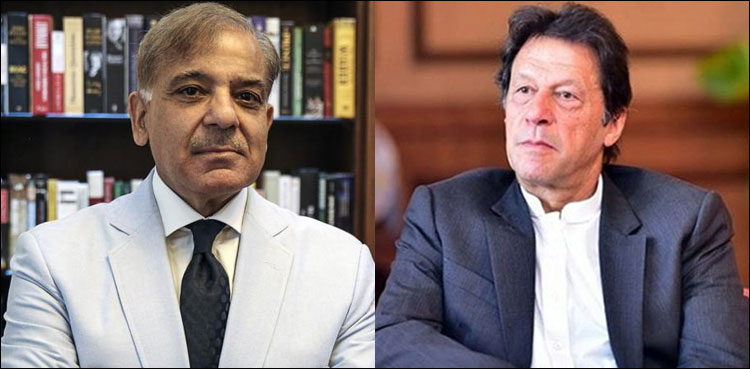 الیکشن کمیشن کے 2 ممبران کی تقرری :  شہباز شریف کا وزیراعظم عمران خان  کو خط