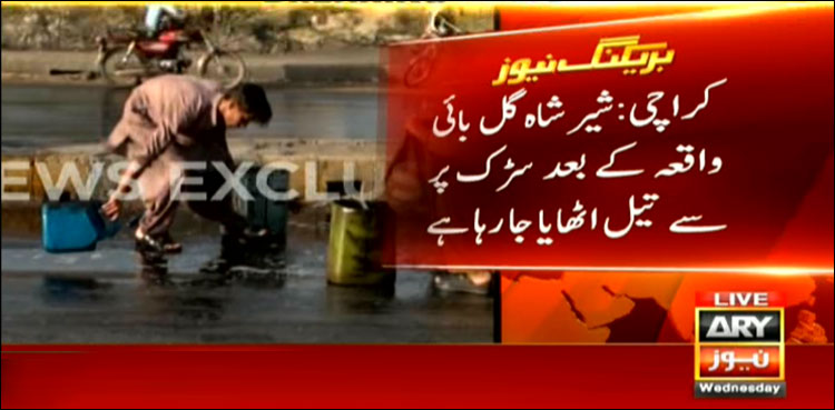 شرشاہ میں آئل ٹینکر و گودام میں‌ لگی آگ پر قابو پالیا