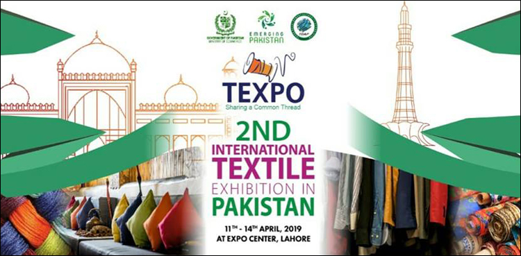 لاہور میں ٹیکسٹائل مصنوعات کی چار روزہ نمائش کامیابی سے جاری