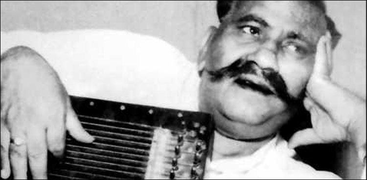 برصغیرکے عظیم موسیقاراستاد بڑے غلام علی کی سالگرہ