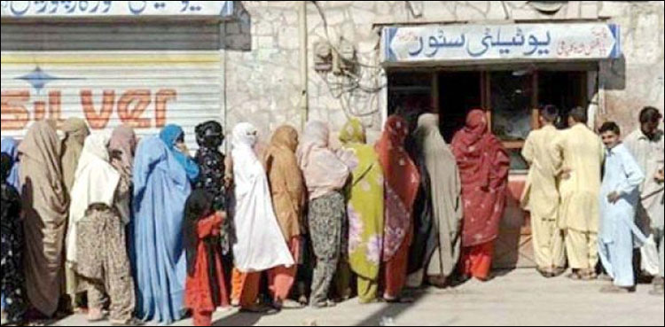 ملک بھر کے یوٹیلیٹی اسٹورز پر 2 مئی سے رمضان ریلیف پیکج کا آغاز ہوگا