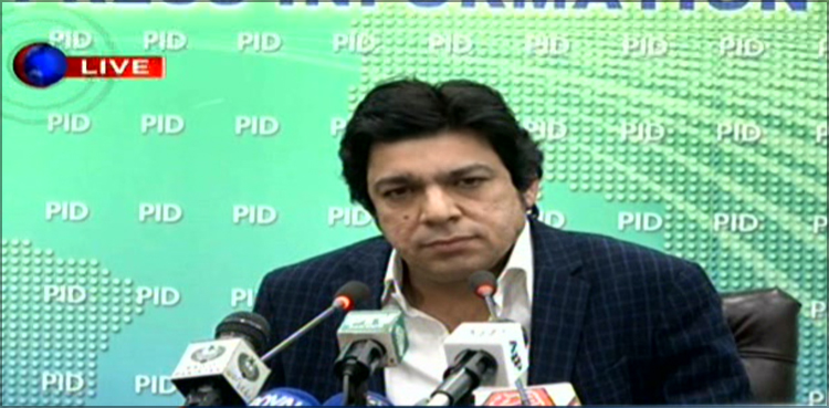 مہمندڈیم کاٹھیکہ ایوارڈ ہوگیا ہے، وزیراعظم جلد ڈیم کی تعمیر کا باقاعدہ افتتاح کریں گے،فیصل واوڈا