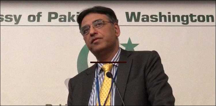 آئی ایم ایف کےساتھ اصولی اتفاق ہوگیا ہے،پروگرام جلدمکمل ہوجائےگا، اسد عمر