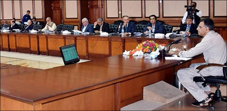 اقتصادی رابطہ کمیٹی کا اجلاس آج ہوگا