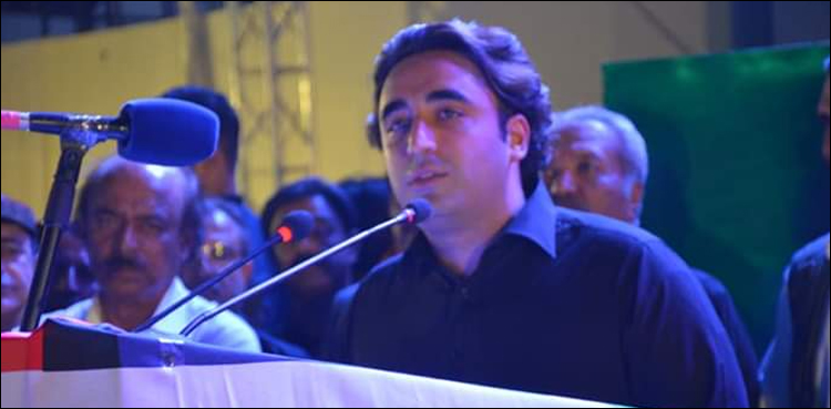 چیئرمین  پیپلزپارٹی بلاول بھٹو آج ضلع مہمند میں جلسے سے خطاب کریں گے