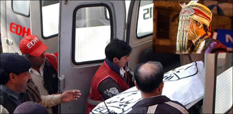 مہندی کی تقریب میں ہوائی فائرنگ، دو افراد ہلاک دو زخمی، دولہا فرار