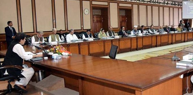 وفاقی کابینہ کا اجلاس کل طلب : وزیر اعظم عمران خان صدارت کریں گے