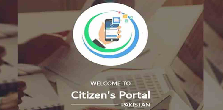 سٹیزن پورٹل پرعوامی مسائل حل نہ کرنے والے متعدد افسران معطل، شوکاز نوٹس جاری