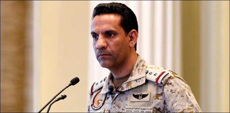 عرب اتحاد نے یمنی پارلیمنٹ پرحوثیوں کا فضائی حملہ ناکام بنا دیا
