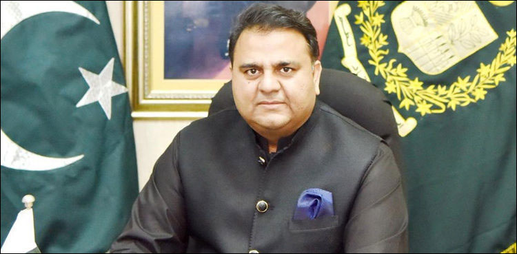 پیپلز پارٹی اور ن لیگ اپنے سیاسی بیانیے پر توجہ دے: فواد چوہدری