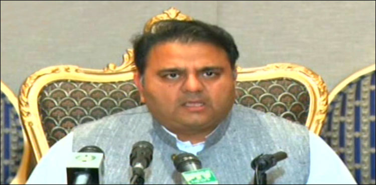 وزیر اعظم عمران خان کل ہاؤسنگ اسکیم کا افتتاح کریں گے: فواد چوہدری