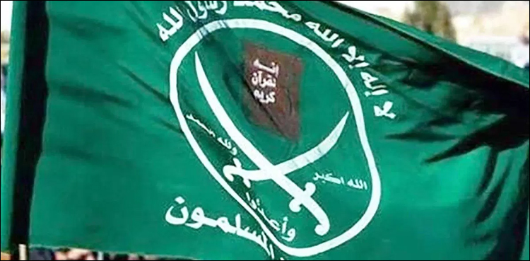 امریکا کی پولیٹیکل سیکیورٹی سینیٹر کا اخوان کو دہشت گرد تنظیم قرار دینے کا مطالبہ