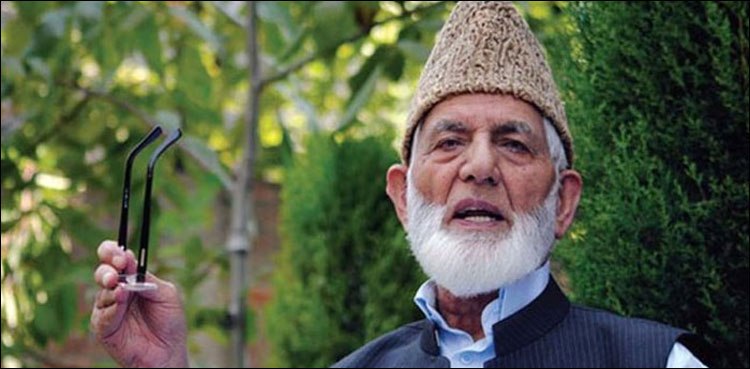 جموں وکشمیر بھارتی حکمرانوں کی جاگیرنہیں، حریت رہنما