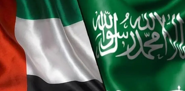 UAE