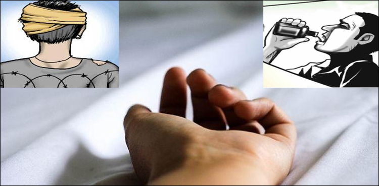 بھارتی کسان کی خودکشی، بی جے پی کو ووٹ نہ دینے کی وصیت