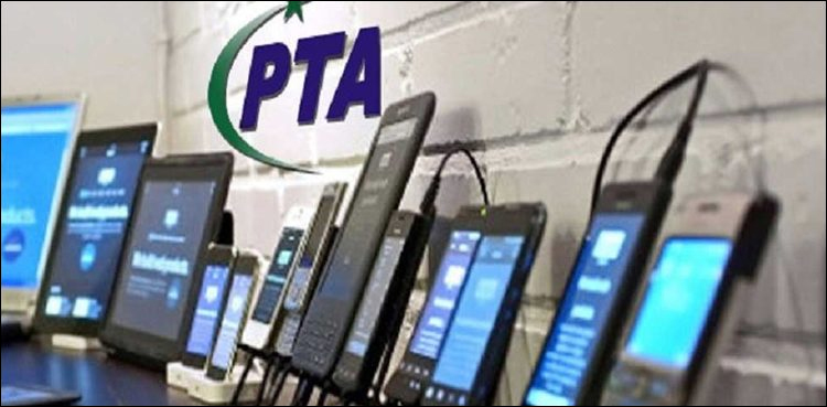 غیر رجسٹرڈ موبائل کی بندش، عدالت نے پی ٹی اے سے تحریری جواب طلب کرلیا