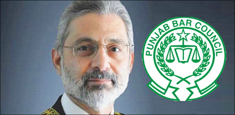 جسٹس فائز عیسیٰ کو سپریم کورٹ کے جج کے عہدے سے برطرف کیا جائے، پنجاب بار کونسل