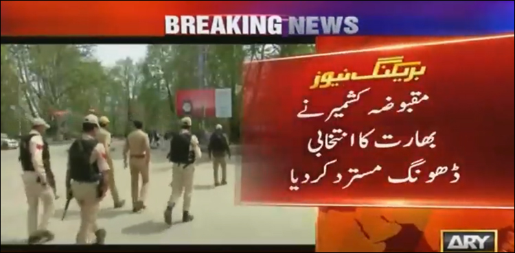 IoK