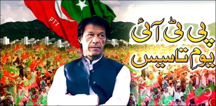 PTI