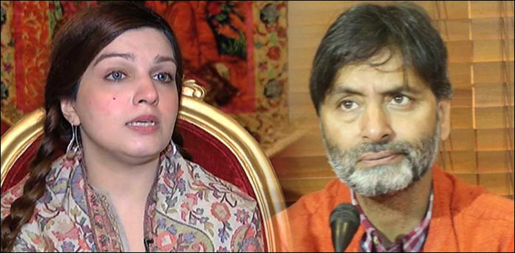 بھارتی فوج نے یاسین ملک کو خفیہ طور پر تہاڑ جیل منتقل کردیا، مشعال ملک