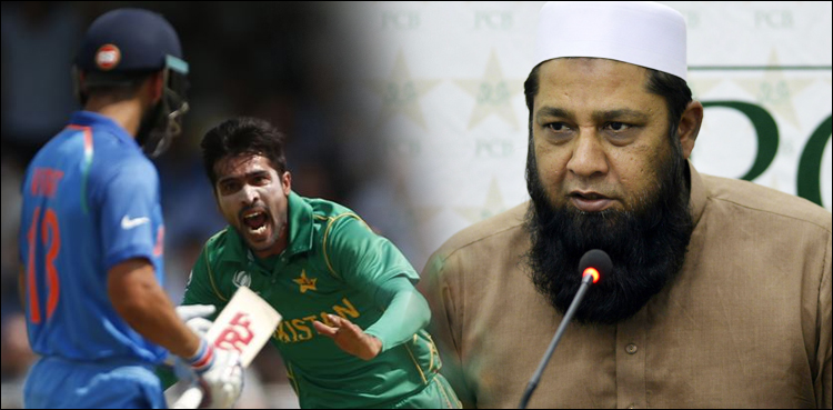 محمد عامر انگلینڈ کے خلاف پرفارم کرکے ورلڈ کپ ٹیم میں آسکتا ہے، انضمام الحق