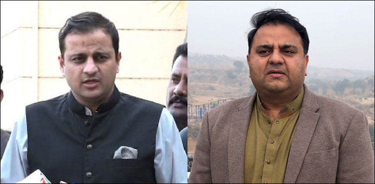 وفاقی وزیر فواد چوہدری کو نوبل انعام دینے کا مطالبہ