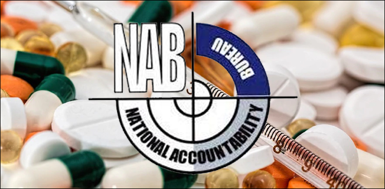 چیئرمین نیب کا ادویات کی قیمتوں میں اضافے کی تحقیقات کا حکم