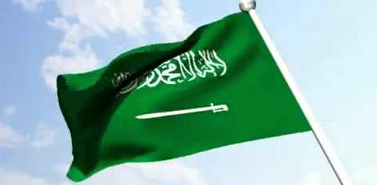 Arab