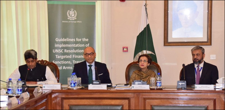 دہشت گردی کا خاتمہ، پاکستان کا ایک اور بڑا اقدام، سلامتی کونسل کی قرارداد سے متعلق گائیڈ لائنز جاری