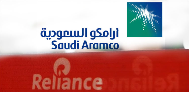 سعودی آئل کمپنی نے بھارت میں سرمایہ کاری کیلئے مذاکرات شروع کر دیئے