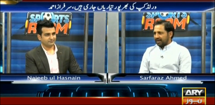 ورلڈ کپ میں ٹیم فائٹ کرتی دکھائی دے گی، سرفراز احمد