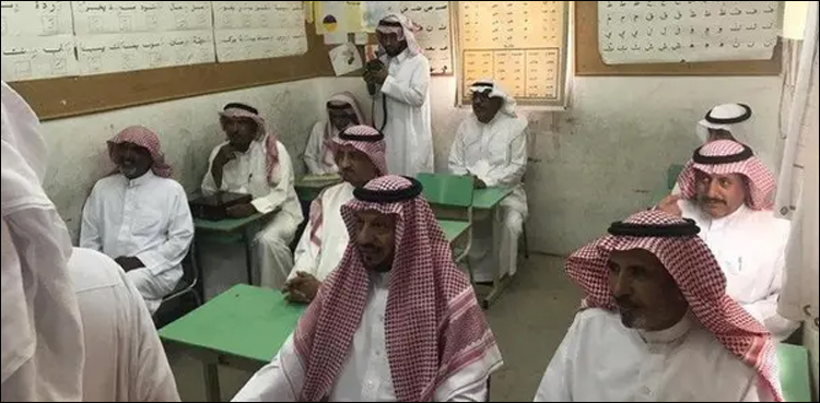 پچاس سال پر انے طالب علم دوبارہ اسکول میں کیوں داخل ہوگئے؟