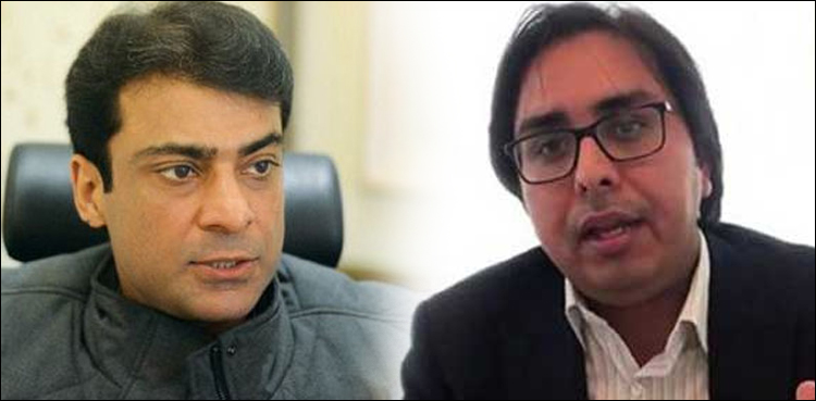 حمزہ شہباز آہ و بکا کرنے کے بجائے لوٹی ہوئی دولت کا حساب دیں، شہباز گل