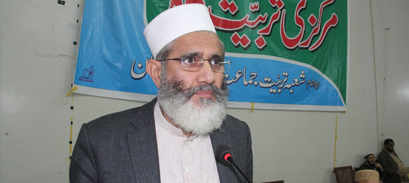 مصنوعی تبدیلیوں سے حالات نہیں سدھرسکتے، حالات نے عوام کو زندہ درگور کردیا، سراج الحق