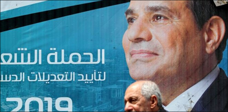 مصر کے آئین میں تبدیلی سے سیسی ’2030 تک اقتدار میں رہ سکتے ہیں