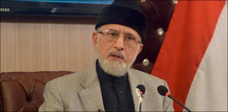 سانحہ ماڈل ٹاؤن کے کسی قاتل کو سزا نہیں ملی: ڈاکٹر طاہر القادری