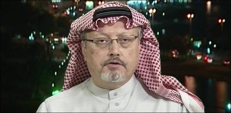 خاشقجی قتل کیس، امریکا نے 16 سعودی شہریوں کے داخلے پر پابندی عائد کردی