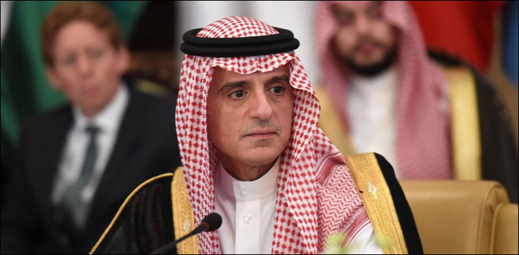 سعودیہ کسی بھی جارحیت کا بھرپور جواب دے گا، سعودی وزیرخارجہ