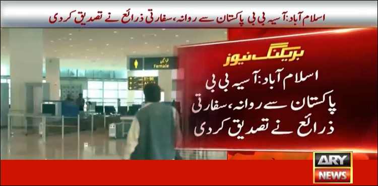 آسیہ بی بی  بیرون ملک  روانہ ، سفارتی ذرائع نے تصدیق کردی