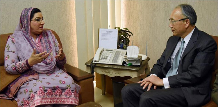 فردوس عاشق اعوان