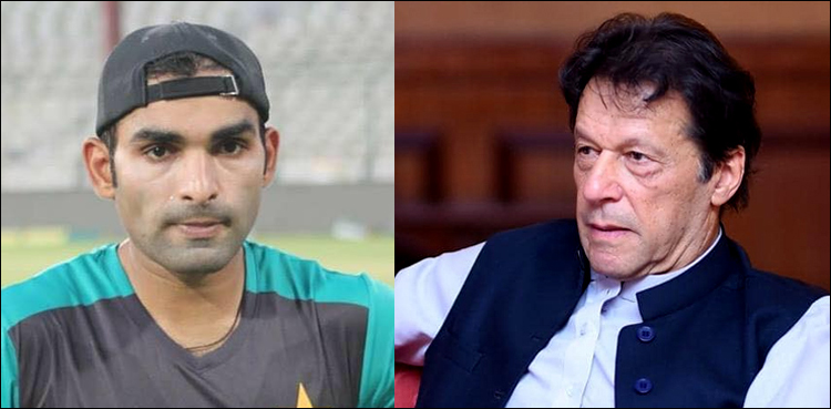 وزیر اعظم عمران خان کا کرکٹرآصف علی سے بیٹی کی موت پراظہارافسوس