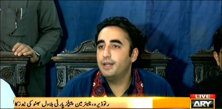 ایچ آئی وی سے متاثرہ افراد کو تنہا نہیں چھوڑیں گے: بلاول بھٹو