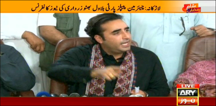 اسپتالوں پر نوٹی فکیشن واپس نہ لیا تو سندھ کے عوام کے ساتھ اسلام آباد پہنچوں گا: بلاول بھٹو