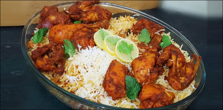 مزیدار تندوری چکن بریانی کھانا چاہیں گے؟