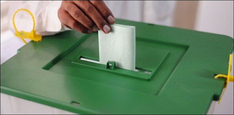 الیکشن کمیشن کا قومی ووٹرز ڈے 7 دسمبر کی بجائے آج منانے کا فیصلہ