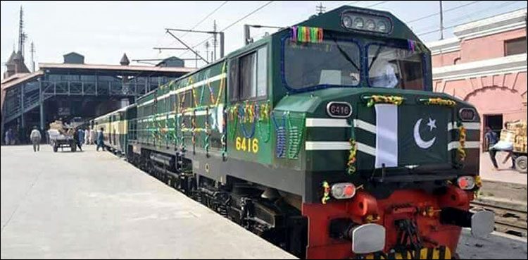 عیدالفطر کے دن ٹرین میں سفر کرنے والے مسافروں کیلئے بڑی خوشخبری