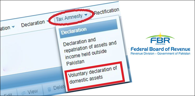 ایف بی آر نے ملکی وغیر ملکی اثاثہ جات  ظاہر کرنے کے لئے  فارم جاری کردیئے