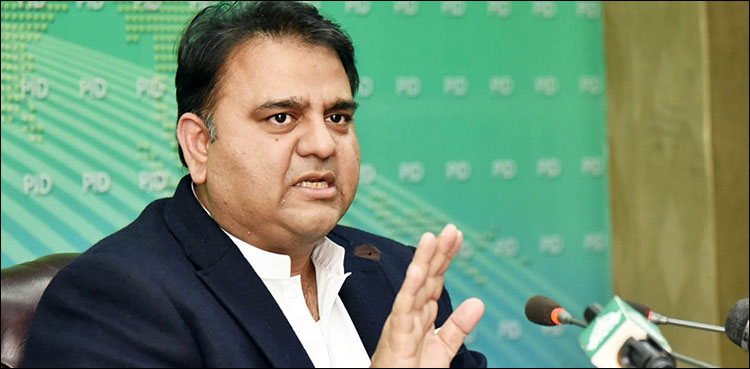 پاکستان کا پہلا سائنس میلہ اگست میں اسلام آبادمیں ہوگا، فواد چوہدری